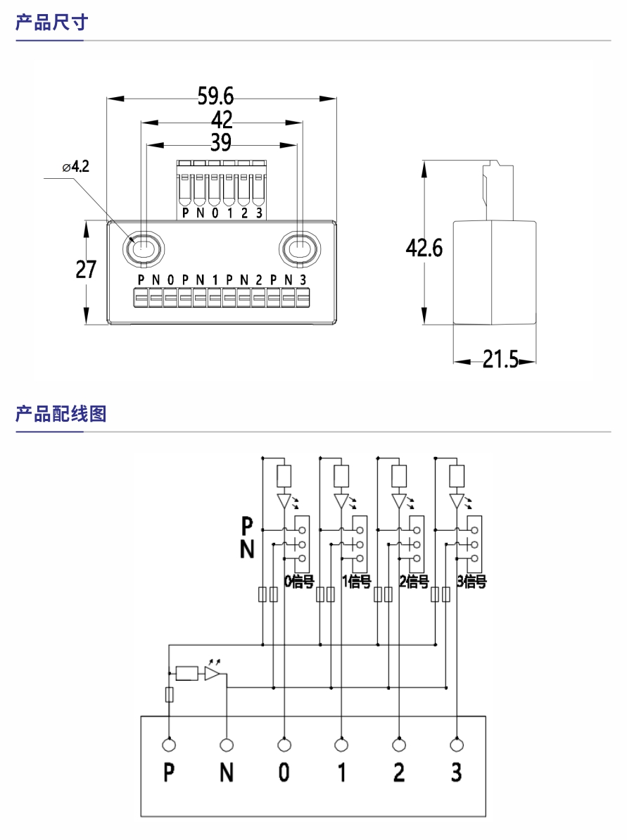 參數規(guī)格1.jpg