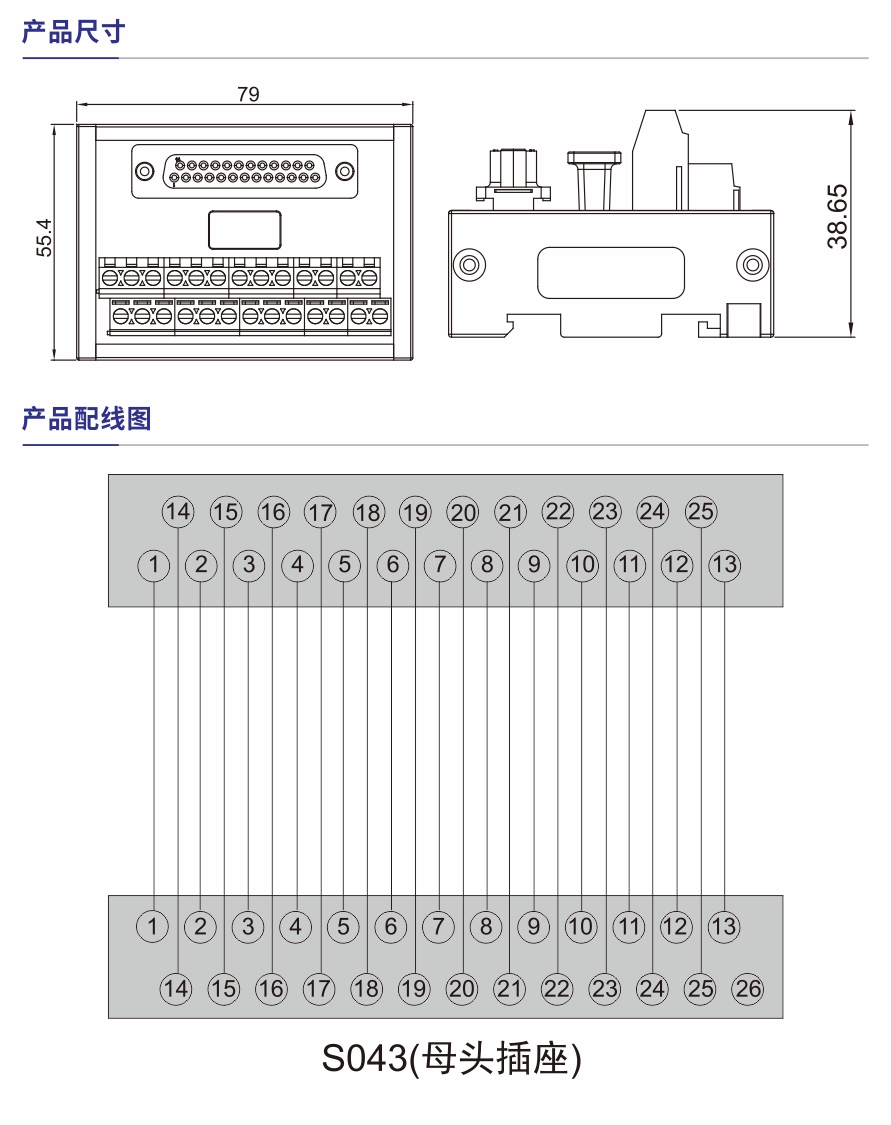S043產(chǎn)品參數(shù)1.jpg