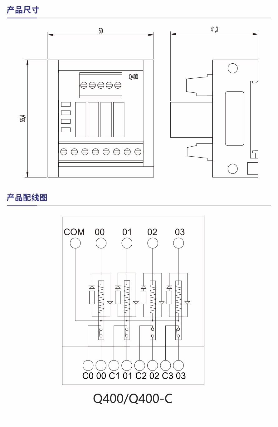 Q400產品參數1.jpg
