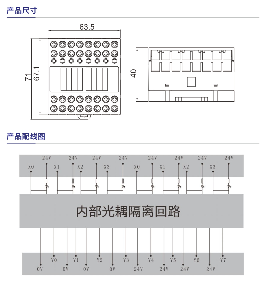 Q511產品參數(shù)1.jpg